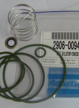 阿特拉斯螺杆空压机断油阀包2906009400阀2906009300单向阀维修包