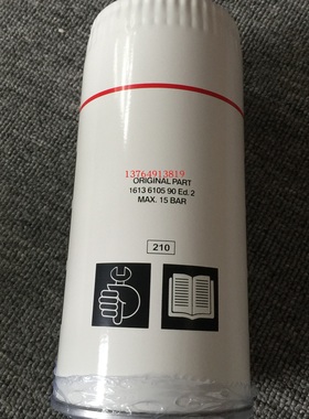 阿特拉斯油滤芯油过滤器芯1613610500/1625752501/1613610590三滤