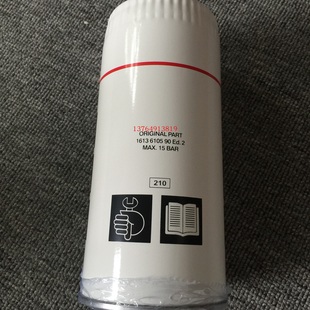 阿特拉斯油滤芯油过滤器芯1613610500/1625752501/1613610590三滤