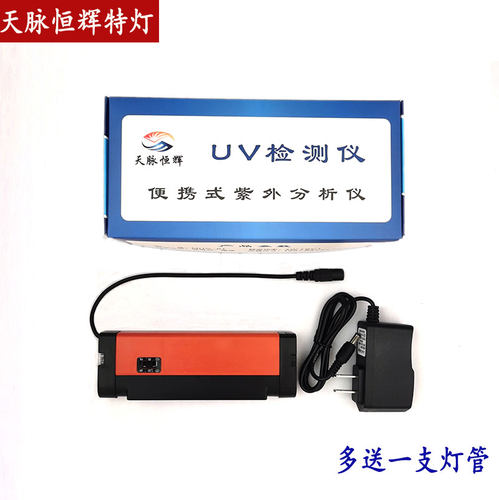 短波紫外灯 254nm实验室 层析科研试验 UVC荧光防伪检测仪手电筒 - 封面