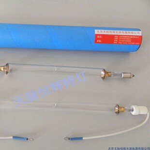 1KW/1000W UV灯管 UV紫外线高压汞灯 光固化水银灯油墨  单双端