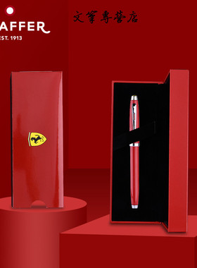 Sheaffer/犀飞利法拉利联名款100系列钢笔商务男女办公学生高档礼