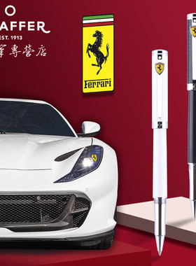 Sheaffer/犀飞利法拉利联名款王者系列宝珠笔男士高档送礼签名