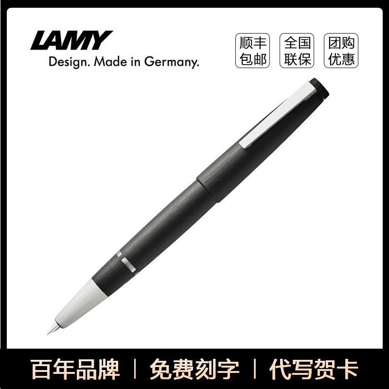 德国LAMY凌美2000系列新版14K金笔/活塞式钢笔玻璃纤维/全钢EF/F