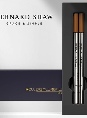 Bernard Shaw/萧伯纳宝珠笔替换笔芯黑色0.6mm德国防水不掉色水性