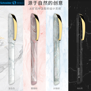 耐德钢笔德国进口云石男士女士高档精致礼盒套装练字走珠双笔头