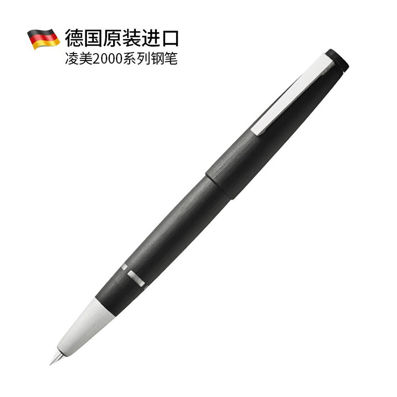 lamy2000系列玻璃纤维钢笔包邮图片