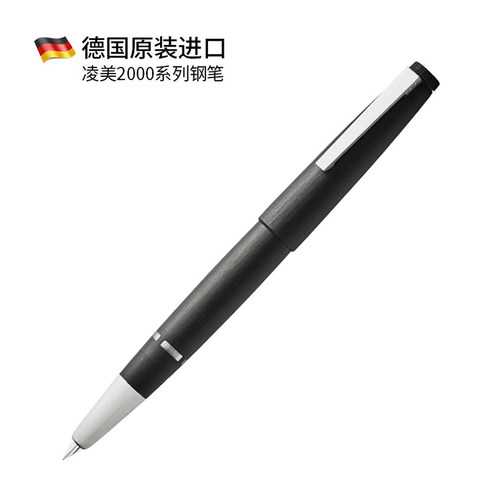 lamy2000系列玻璃纤维钢笔包邮