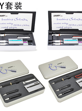 德国原装LAMY凌美JOY喜悦新款限量白色红夹美术笔套装 铁盒书写