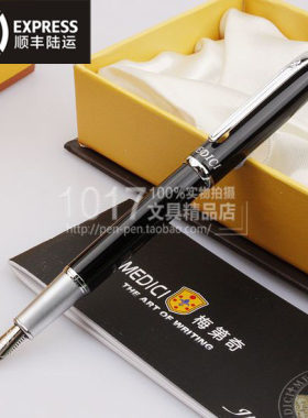墨水笔梅第奇练字非碳素