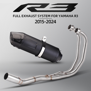 适用雅马哈 R25 MT03 R3前段 LV1碳纤尾段 摩托车排气管改装15-24