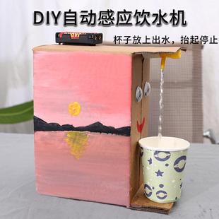 科技小发明制作学校环创主题半成品电动手工diy小制作废旧材料包