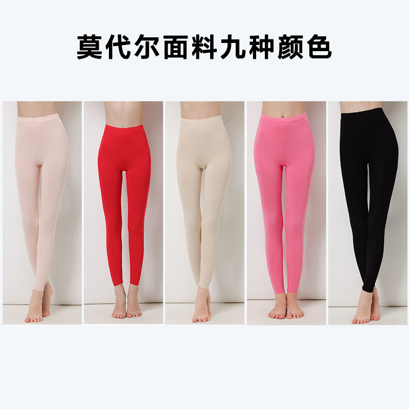 Pantalon collant jeunesse simple - Ref 749231 Image 3