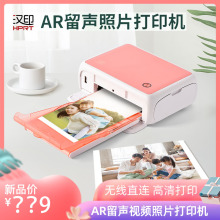 汉印照片打印机CP4000L家用小型热升华打印机洗照片冲印彩色照片