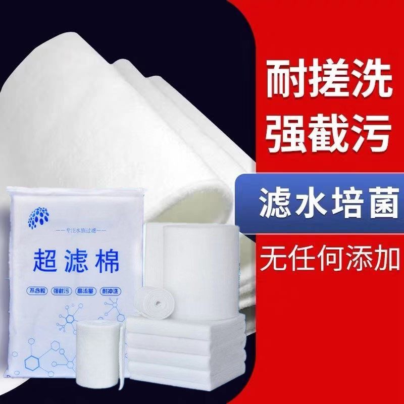 海密码过滤棉高密度净化水质水族箱鱼缸过滤材料超滤棉优质耐清洗,宠物/宠物食品及用品,过滤设备,淘宝优惠券,粉丝福利购,淘宝优惠卷