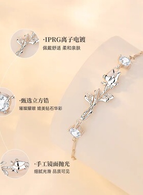 S999足银小王子与玫瑰花手链女款