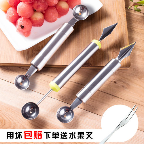 水果挖球勺不锈钢西瓜勺分割挖球器挖肉神器切模具拼盘花样雕花刀