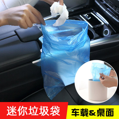 迷你车载桌面铲屎随身清洁垃圾袋