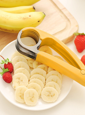 香蕉切片器不锈钢切banana刀香肠工具切水果分割器火腿肠切割神器