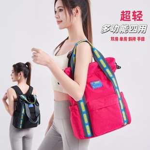 健身运动休闲户外旅游单肩斜挎四用男女防泼水尼龙布大容量双肩包