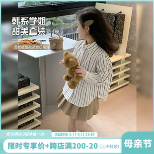 新款 女童套装 上衣洋气儿童百褶裙两件套 2024春季 条纹童装 衬衫 韩版