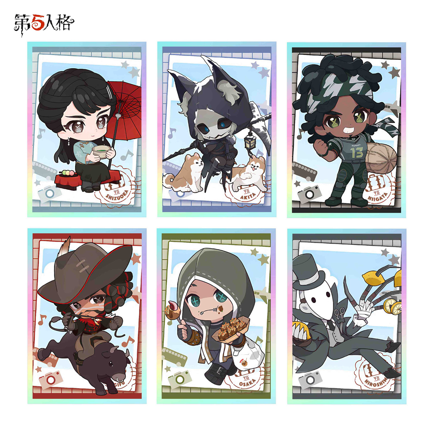 第五人格周边funtrip系列色纸