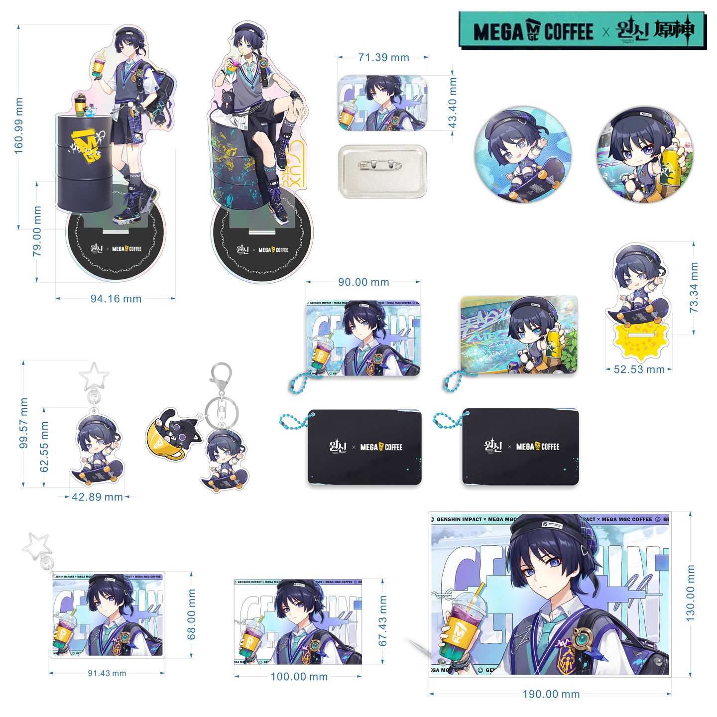 原神MEGACOFFEE联动流浪者立牌