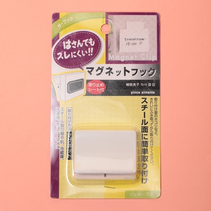 日式简约白色大号磁铁便签夹 冰箱贴磁性留言夹 磁吸便条夹照片夹
