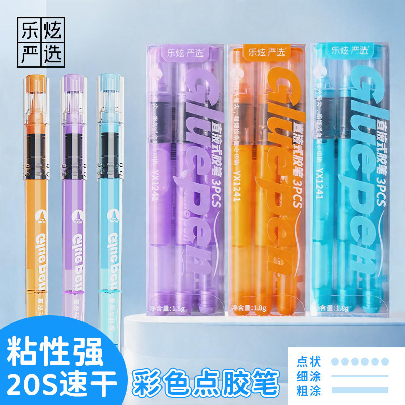 大容量直液式点胶笔速干粘性强不脏手笔型点点胶手胶水液体胶胶棒图片