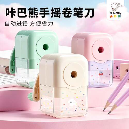 手摇转笔刀自动进铅卷笔刀卡通儿童小学生专用简约削笔刀削笔器