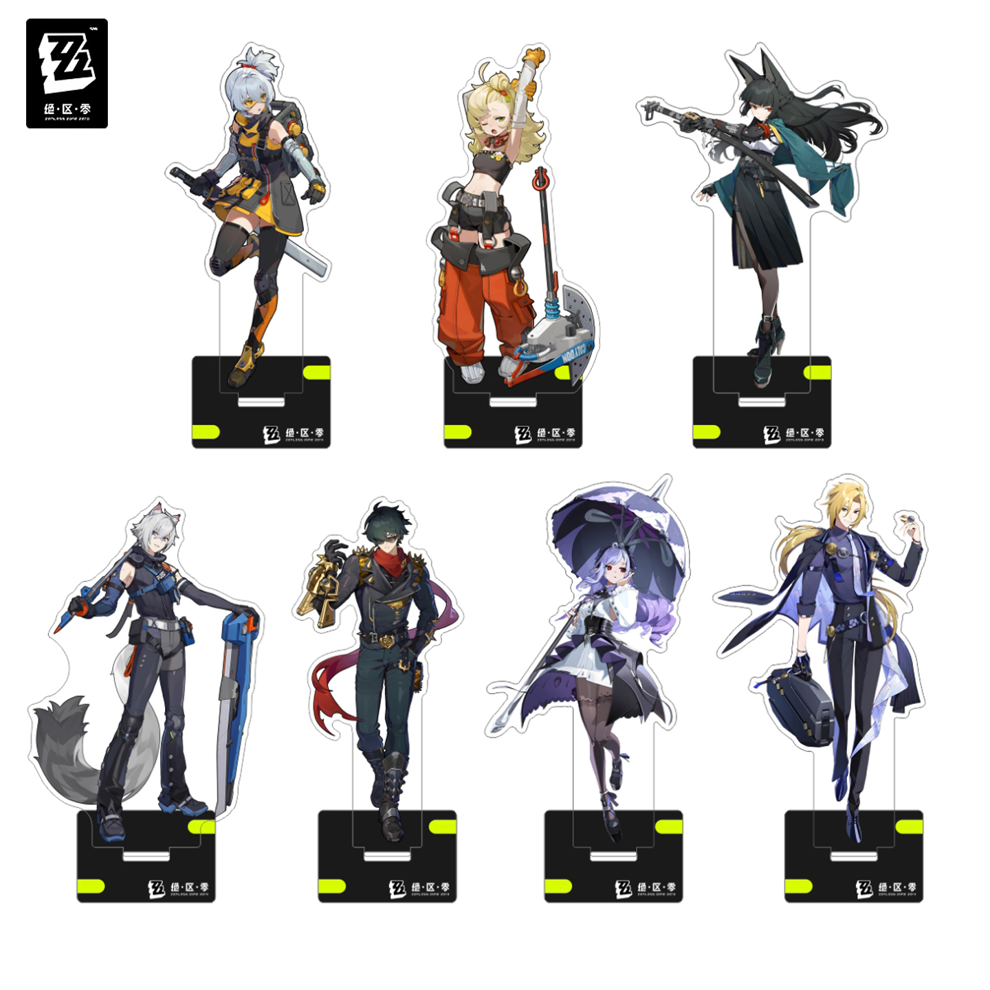 绝区零周边亚克力双面夹层立牌