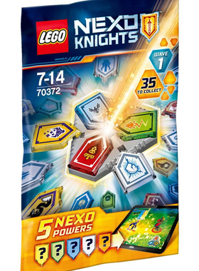 全新正品乐高LEGO 70372 未来骑士团系列 合体能量补充包