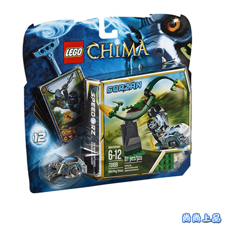 乐高/lego 气功传奇系列 70109回旋车漩涡藤蔓