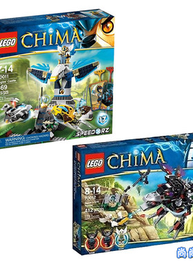 乐高气功传奇系列70011LEGO