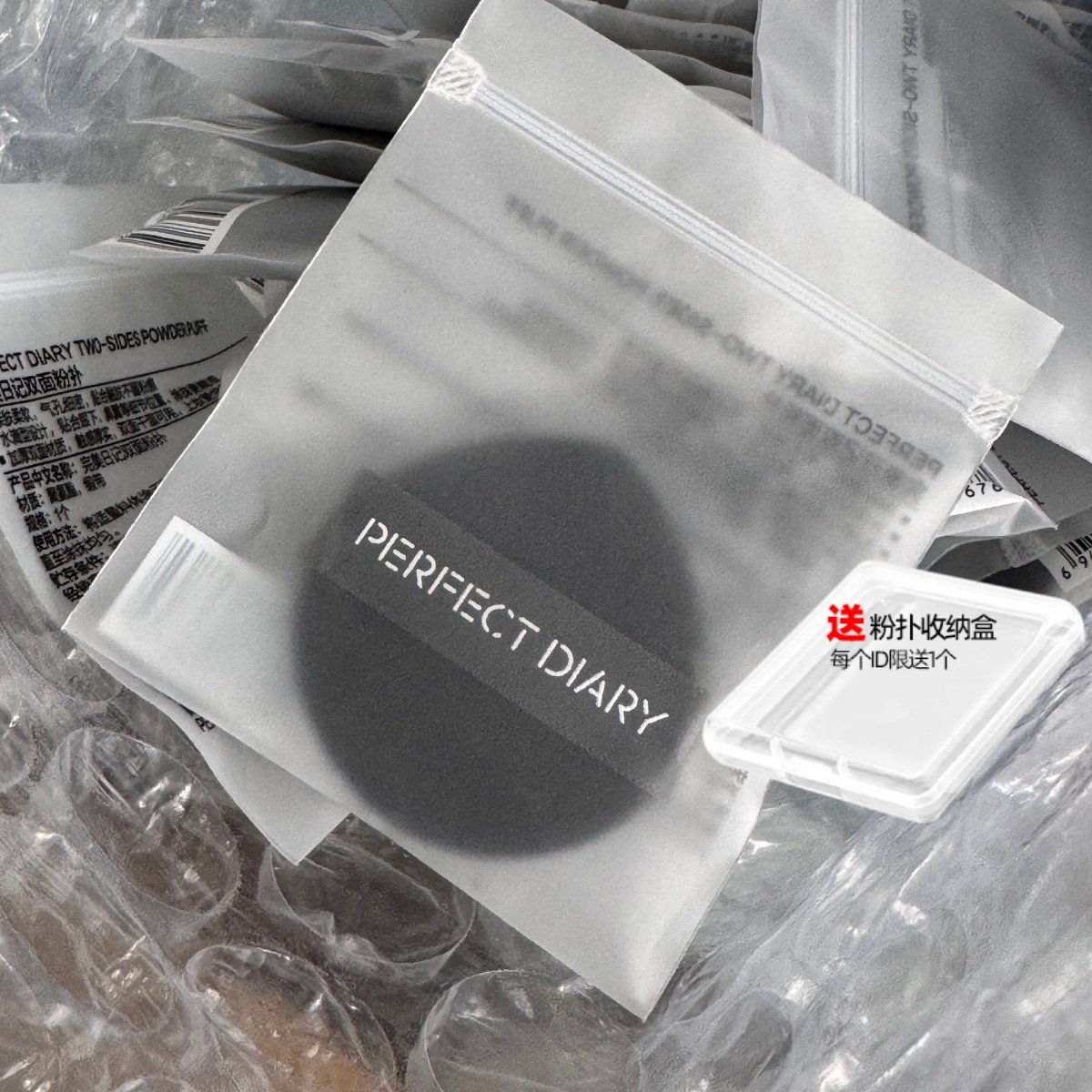 完美日记粉扑双面粉扑双面气垫粉底液独立包装散粉妆前乳小样,家庭/个人清洁工具,面扑/粉扑,淘宝优惠券,粉丝福利购,淘宝优惠卷