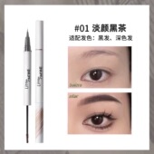 正品 小奥汀双头水眉笔持久极细双头野生眉定型笔染眉膏 防伪可查