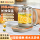 金正养生壶家用多功能煮茶壶办公室自动保温电热水壶煮花茶玻璃壶
