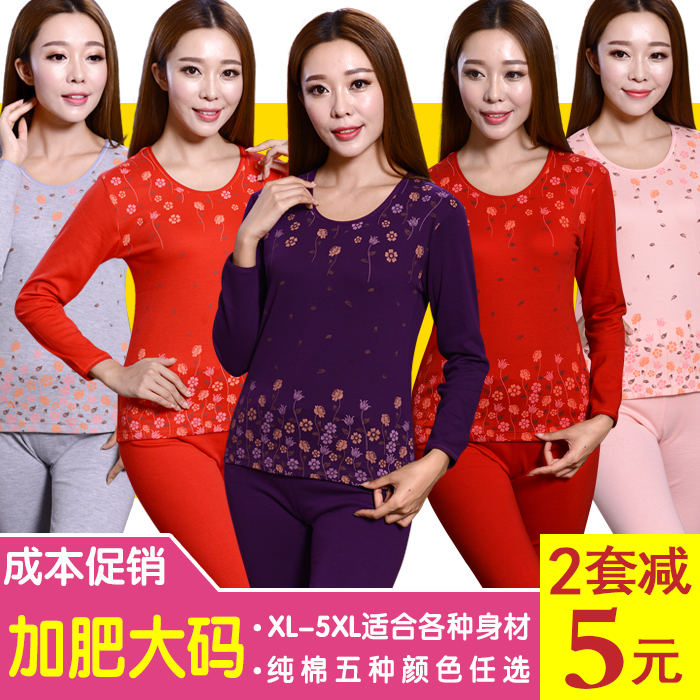 老人大码女秋衣秋裤套装清仓宽松薄款妈妈加肥加大奶奶全棉红色