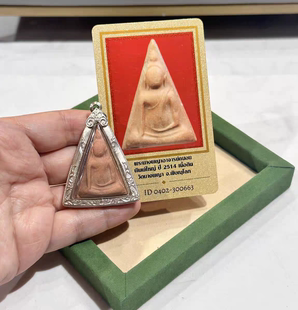 有鉴定卡 泰国佛牌 银壳 南帕亚2514女王佛