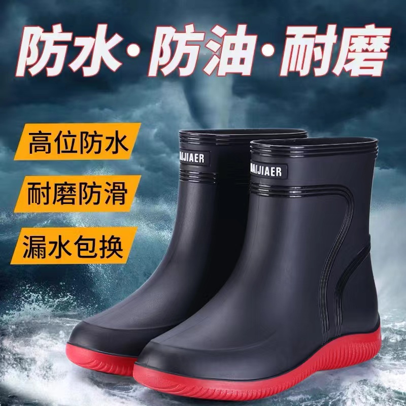 雨鞋男士防水防寒中筒水鞋雨靴