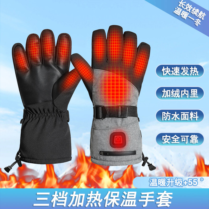 智能加热手套充电发热手套男女防水加绒加厚保暖冬季防冻玩雪手套