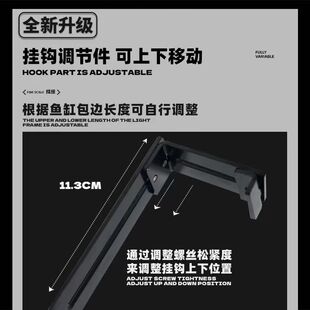新款马印灯架鱼缸万能侧灯外挂烤色灯挂烤灯盒支架T5T8通用支架