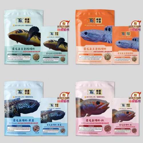 健康水族雷龙鱼饲料扬色高钙饲料