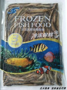 北水冷冻鱼食新鲜龙鱼食物小泥鳅段冻泥鳅小河虾虾仁虾段林蛙
