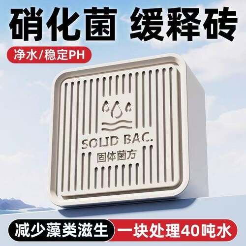 老渔匠菌方锦鲤鱼池菌方