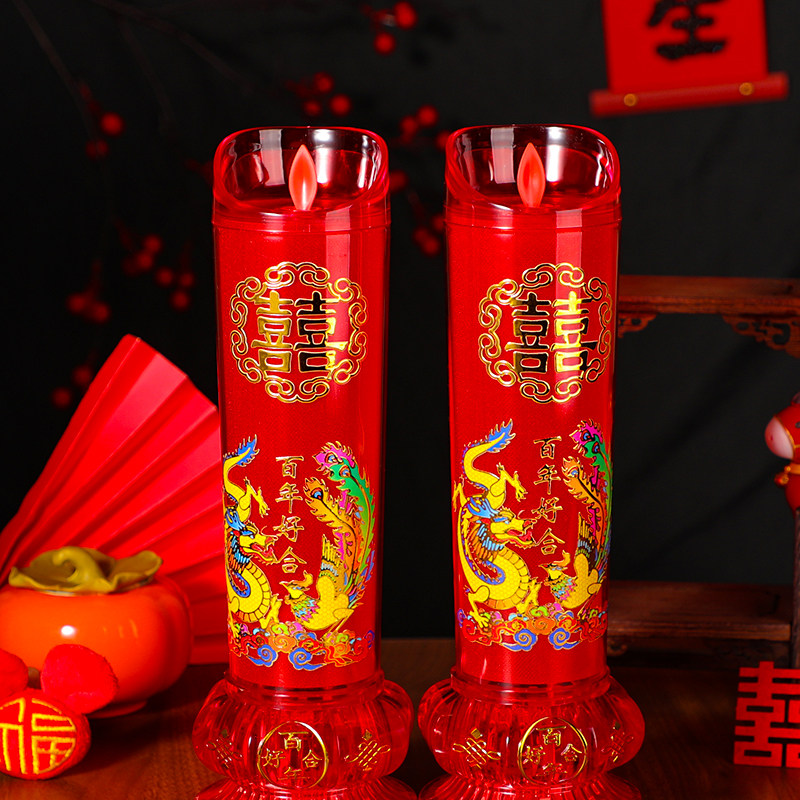 结婚蜡烛婚礼仿真电子喜烛订婚龙凤充电蜡烛灯婚庆环保蜡烛灯装饰,节庆用品/礼品,婚房装扮用品,淘宝优惠券,粉丝福利购,淘宝优惠卷