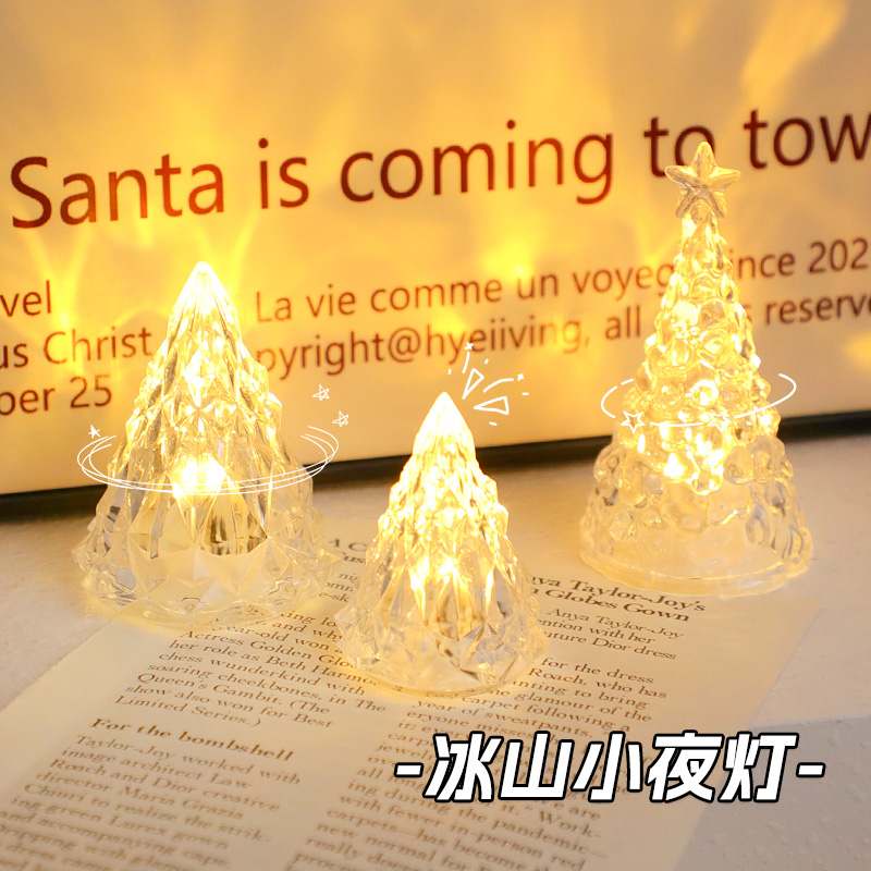 冰山小夜灯创意钻石水晶雪山灯圣诞节氛围餐厅装饰灯桌面摆件批发