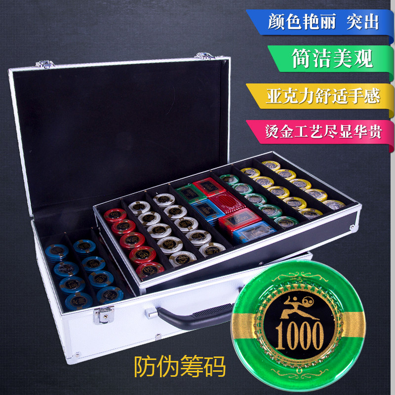 精品800片防伪百家乐德州扑克筹码套装圆形方形组合麻将币包邮