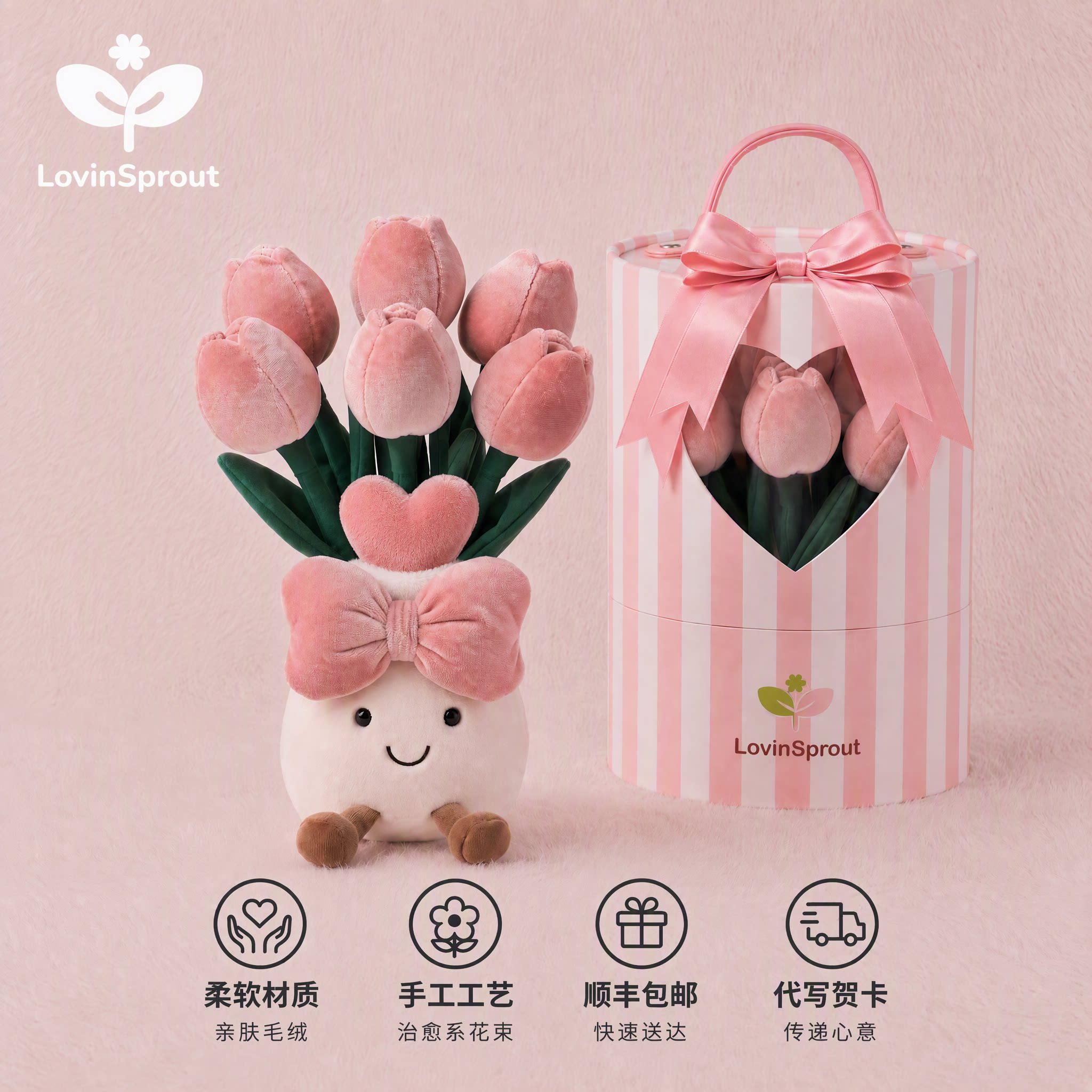 小众高级毛绒玩偶花束手捧花礼物图片