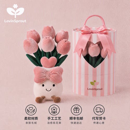 小众高级毛绒玩偶花束手捧花